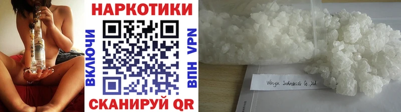 Купить наркоту Надым Гашиш Alpha-PVP Меф Канабис Кокаин