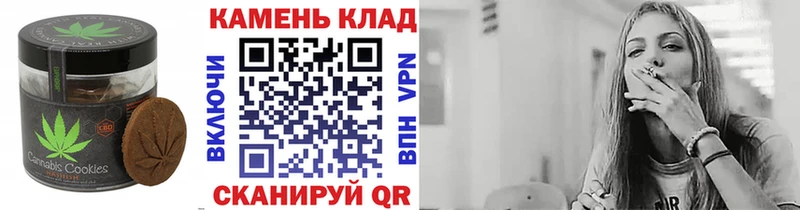 где найти наркотики  Надым  Печенье с ТГК конопля 