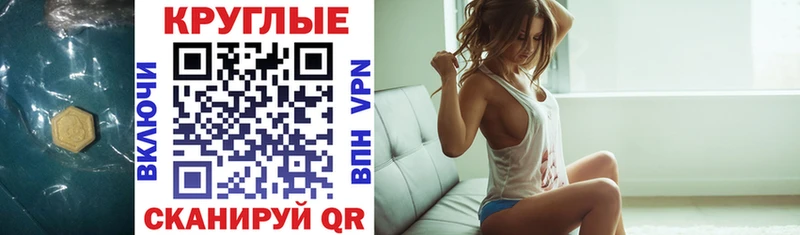 Ecstasy Cube  Надым 