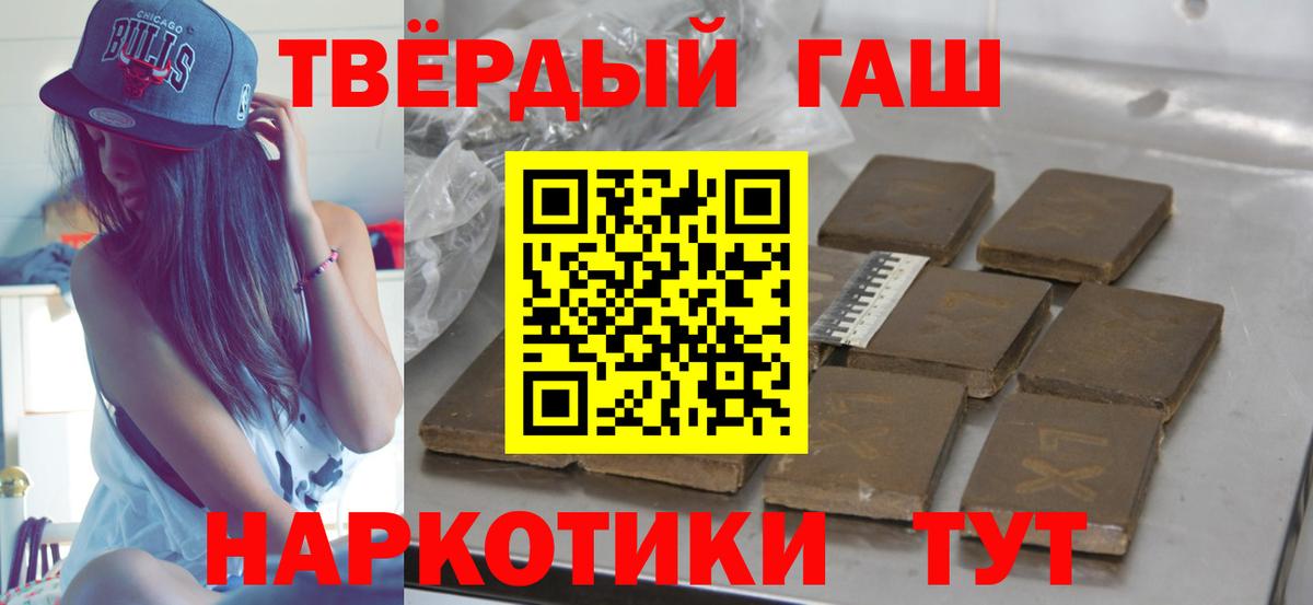 Гашиш Ice-O-Lator Надым