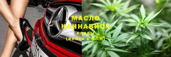 кристаллы Беломорск