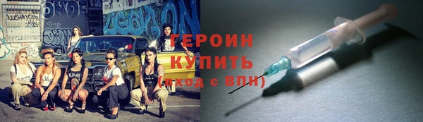 герыч Белоозёрский