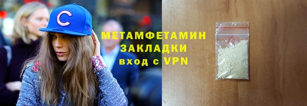 кристаллы Беломорск
