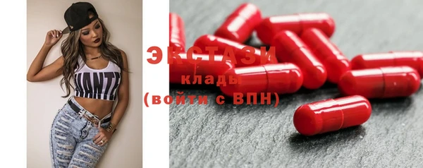 метамфетамин Богородск