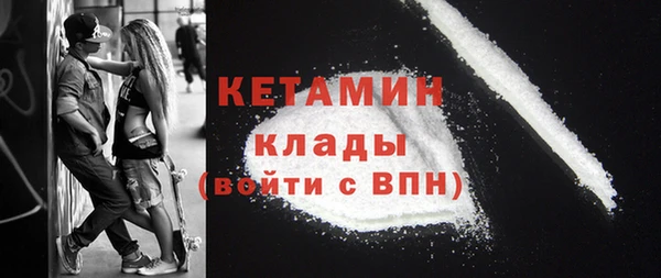 кристаллы Беломорск