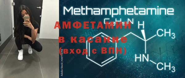 кристаллы Беломорск