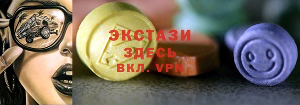 кристаллы Беломорск