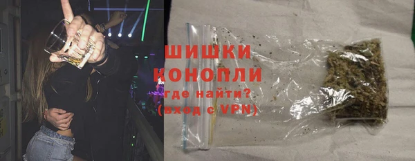 мефедрон Богородицк