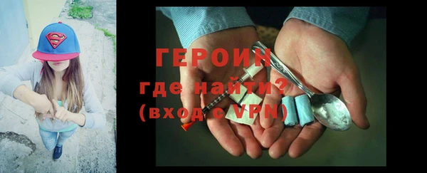 мефедрон Богородицк