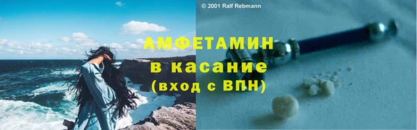 герыч Белоозёрский
