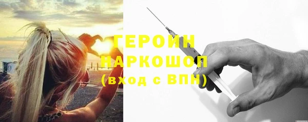 метамфетамин Богородск
