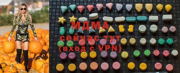 ALPHA PVP Белокуриха