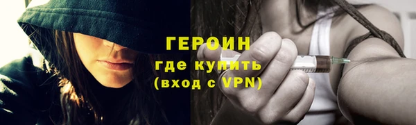 кристаллы Беломорск