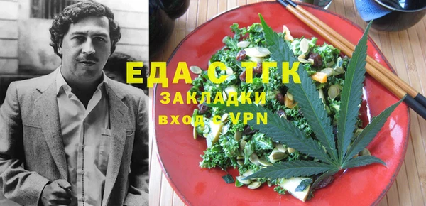 кристаллы Беломорск