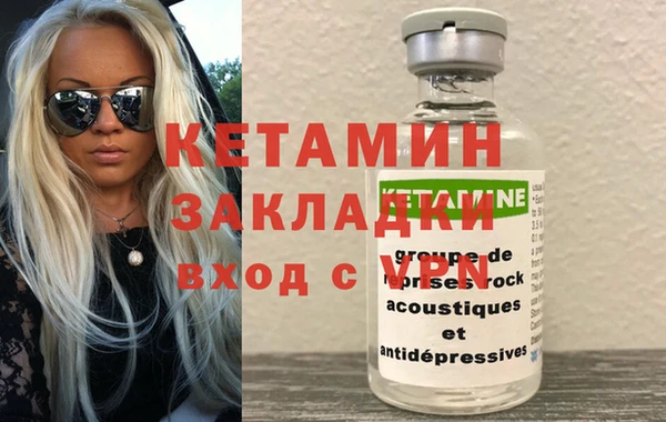 метамфетамин Богородск