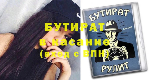 ALPHA PVP Белокуриха