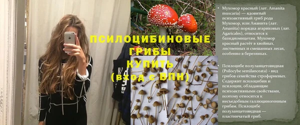 метамфетамин Богородск