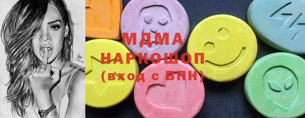 ALPHA PVP Белокуриха