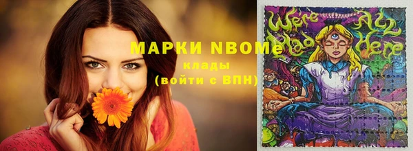 мефедрон Богородицк