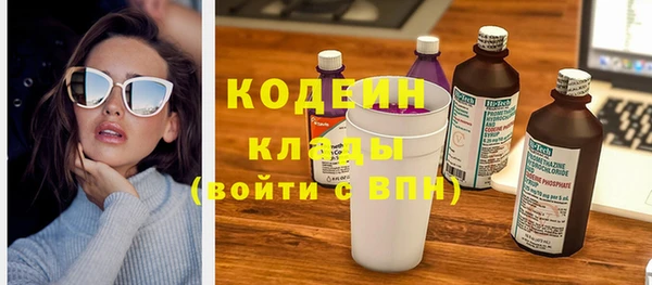 ALPHA PVP Белокуриха
