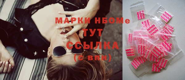 мефедрон Богородицк