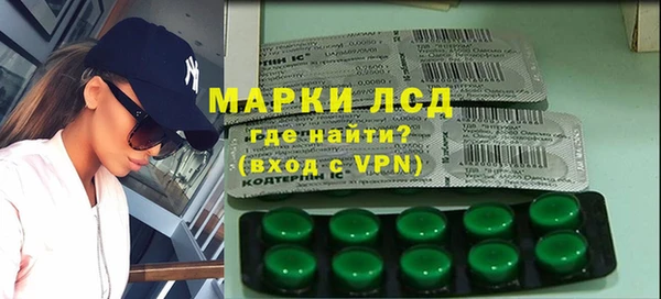 кристаллы Беломорск