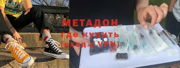 ALPHA PVP Белокуриха