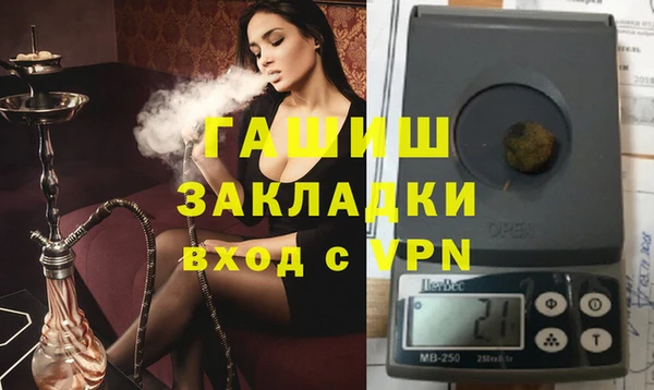 мефедрон Богородицк