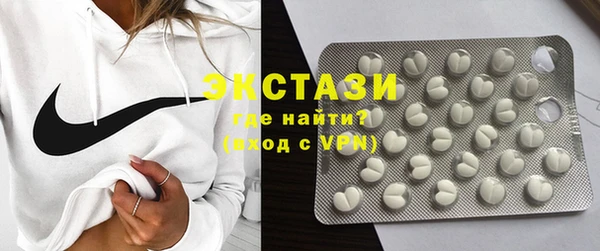 метамфетамин Богородск