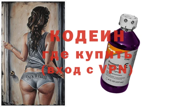 альфа пвп VHQ Приозерск