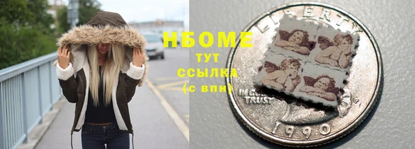 альфа пвп VHQ Приозерск
