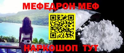 соль ск Дубна