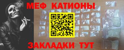 таблы Донецк