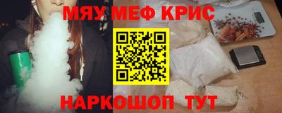 таблы Донецк