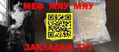 круглые Донской