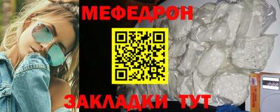 соль ск Дубна
