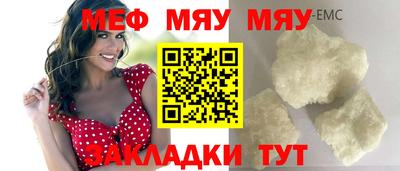 таблы Донецк