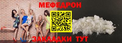 таблы Донецк