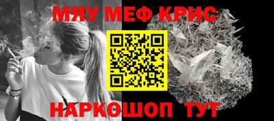 соль ск Дубна