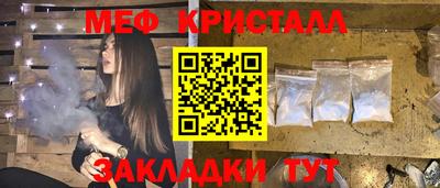 круглые Донской