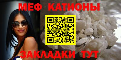 таблы Донецк