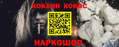 таблы Донецк