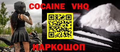 таблы Донецк