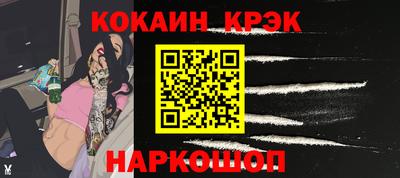 круглые Донской