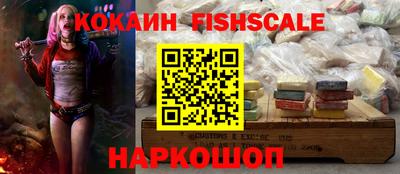 круглые Донской