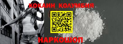 соль ск Дубна