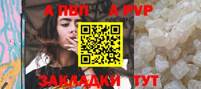 таблы Донецк