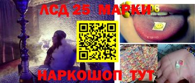 таблы Донецк