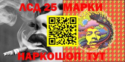 круглые Донской