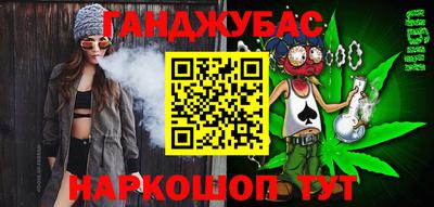 таблы Донецк
